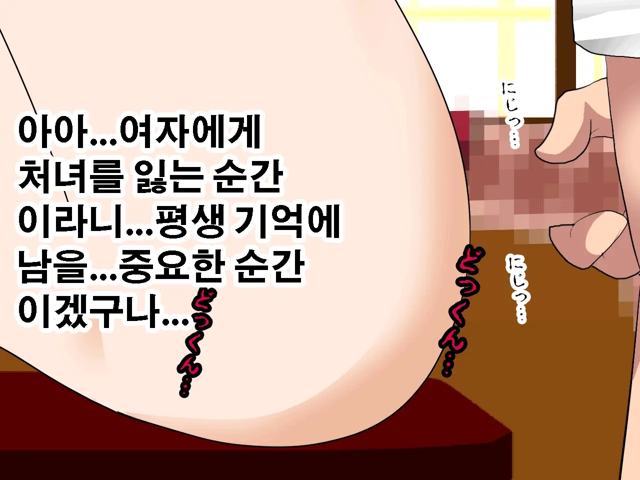 Saimin Seikyouiku 10 | 최면성교육 제10화